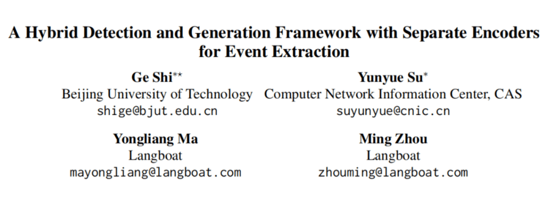 EACL 2023 | 多编码器的事件抽取混合检测生成框架_模型_任务_触发