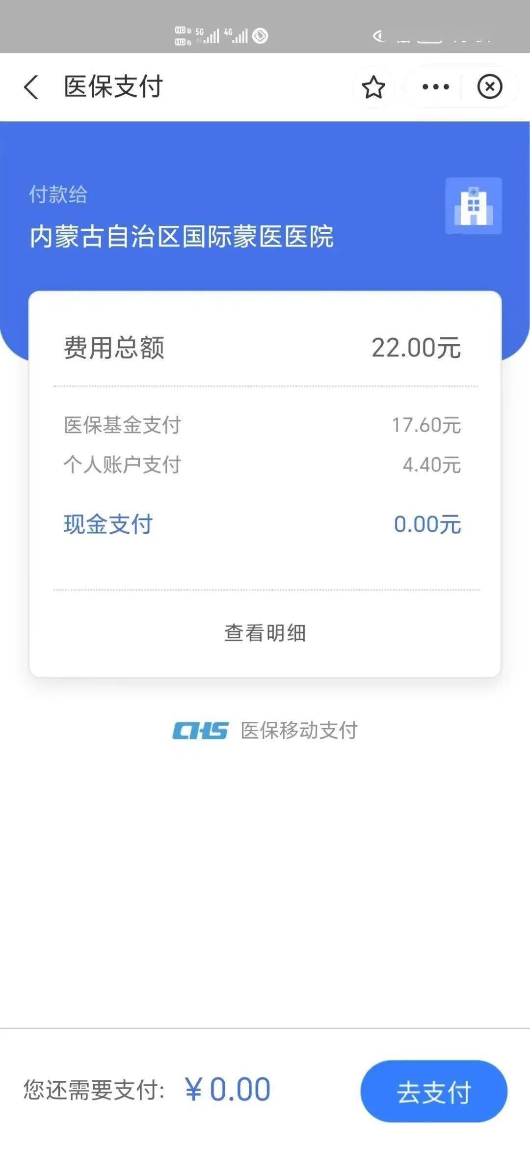 北京协和医院、东城区一直在用的黄牛挂号，推荐大家收藏备用的简单介绍