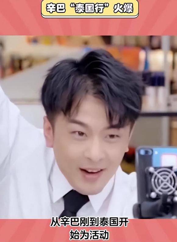 辛巴团队回应:榴莲带货量占比仅为0.58%_直播_消费者_本人