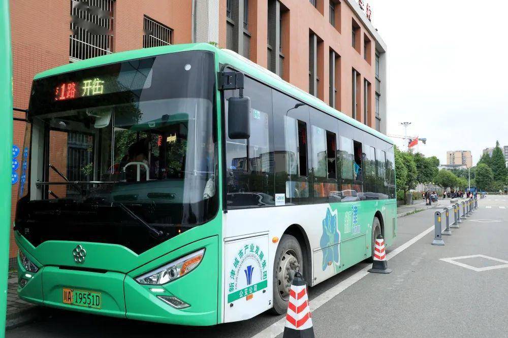 新开线路,增加车辆,改换车型……新津家校公交再优化!