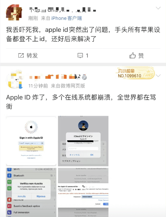 苹果手机怎么登不了whatsapp