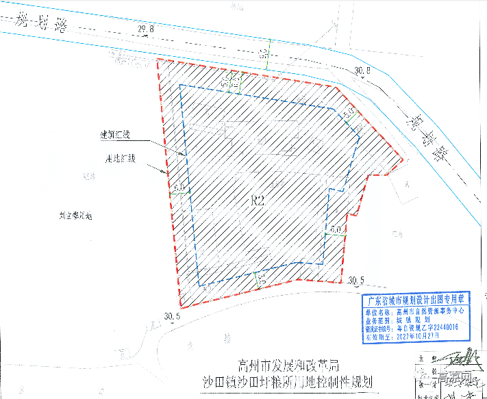 高州市发展和改革局位于沙田镇沙田粮所用地规划公示_意见_建筑_面积