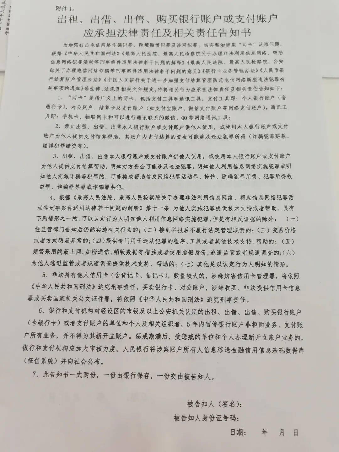 昆明开银行流水电子版 来自搜狐网