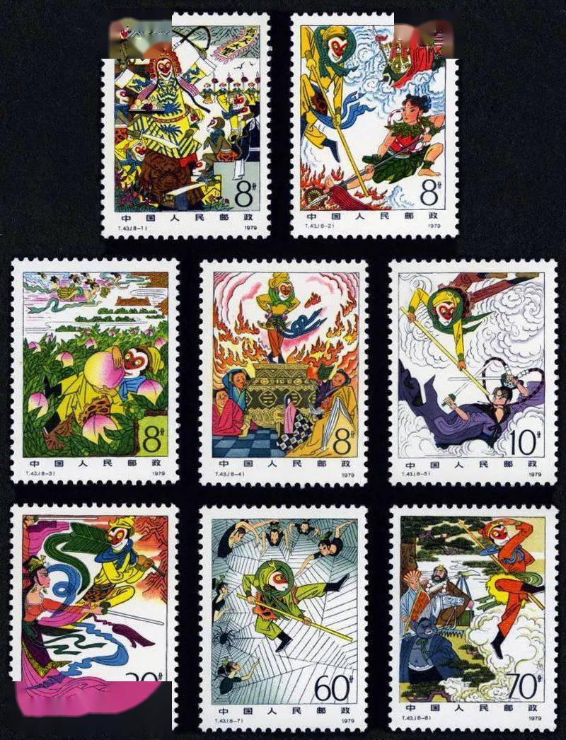 七套西游记题材的邮票现在都啥价格了？打折居多，1979年发行的最值钱 