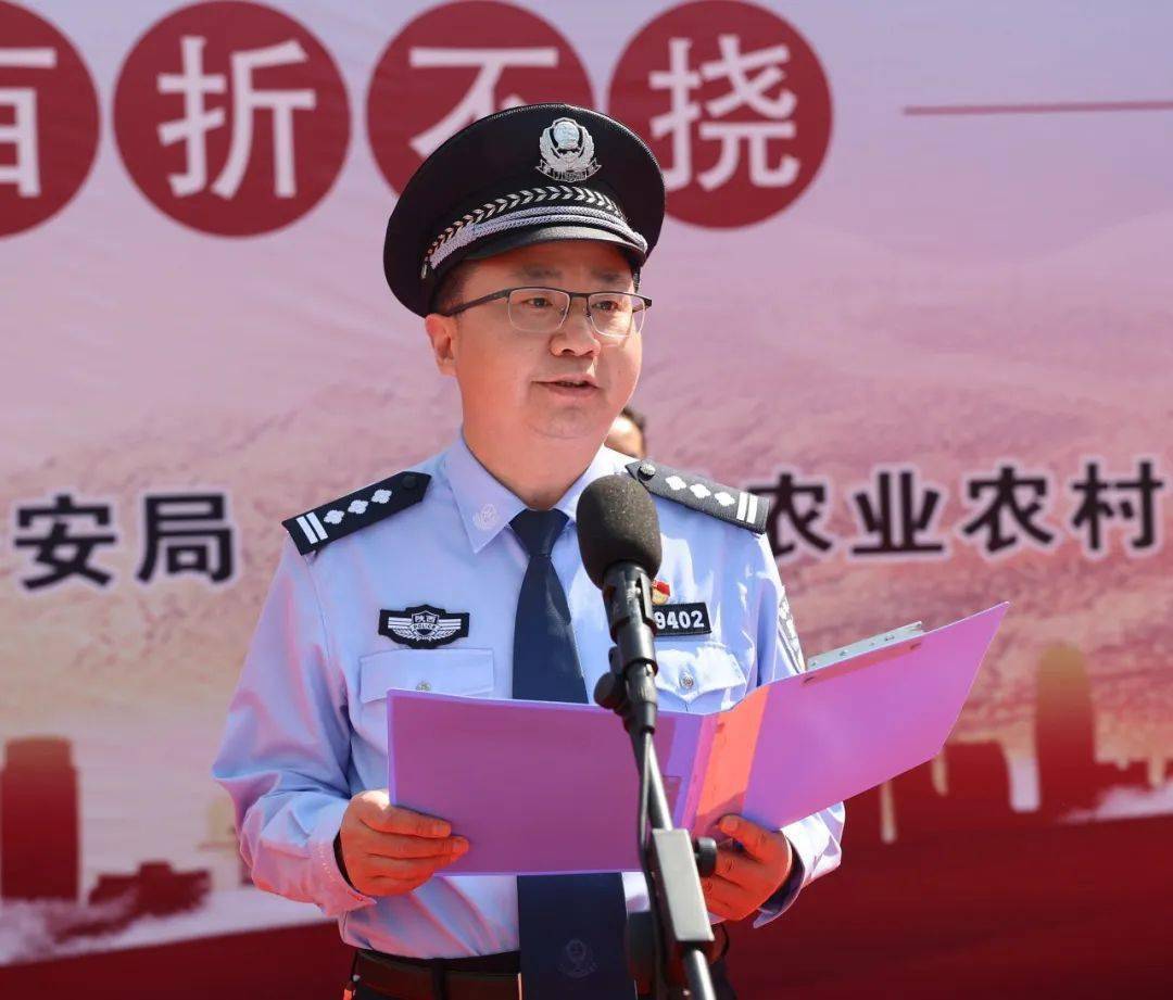 县公安局党委委员,副局长叶仁华宣读了《全县公安