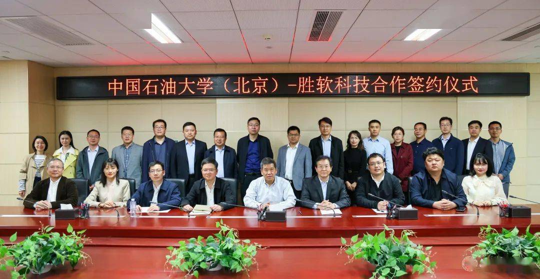 合作_中石_发展