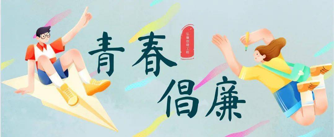 青春倡廉 | 黄庭坚:文坛宗师 孝廉楷模_百姓_文章_江西