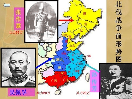 党史故事