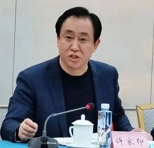 历史被执行人（历史被执行人和被执行人区别大吗） 第4张