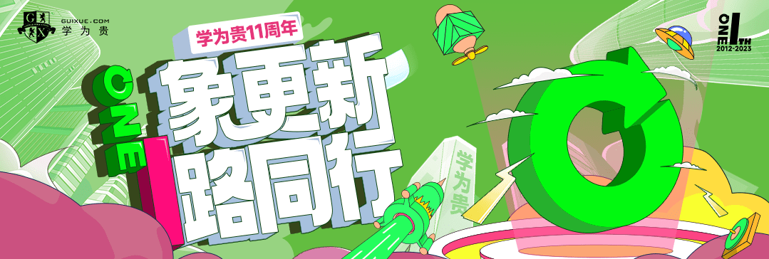 高考真香！LSE今年接受高考成绩申请！马上了解申请材料&申请要求>>>(lse入学条件)