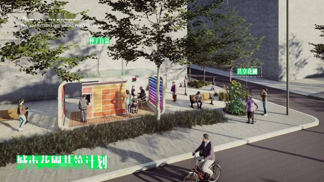设计点亮城市名片 创意激发街区活力 昌平政府街城市更新工作将于今年落地实施