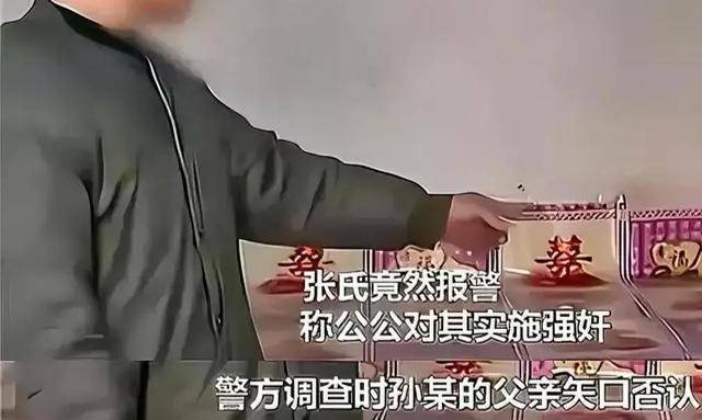 半岛体育江苏老汉与儿媳发生关系儿媳报案后真相竟是温柔陷阱(图4)