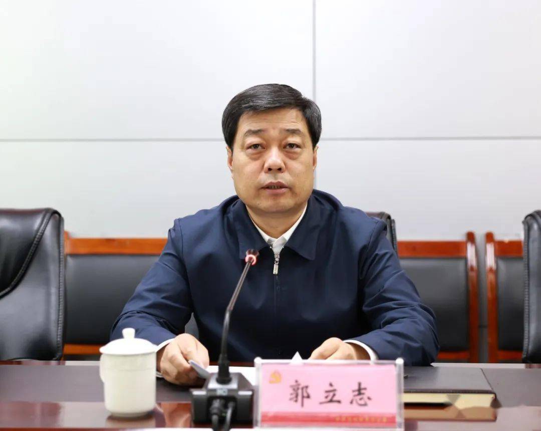 淳化县召开维稳安保工作视频会 郭立志出席并讲话_全县_任务_重点