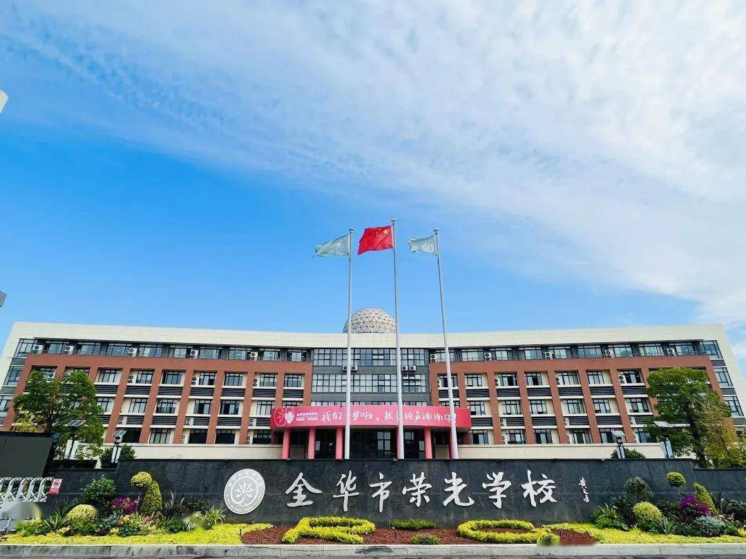 荣光国际学校图片