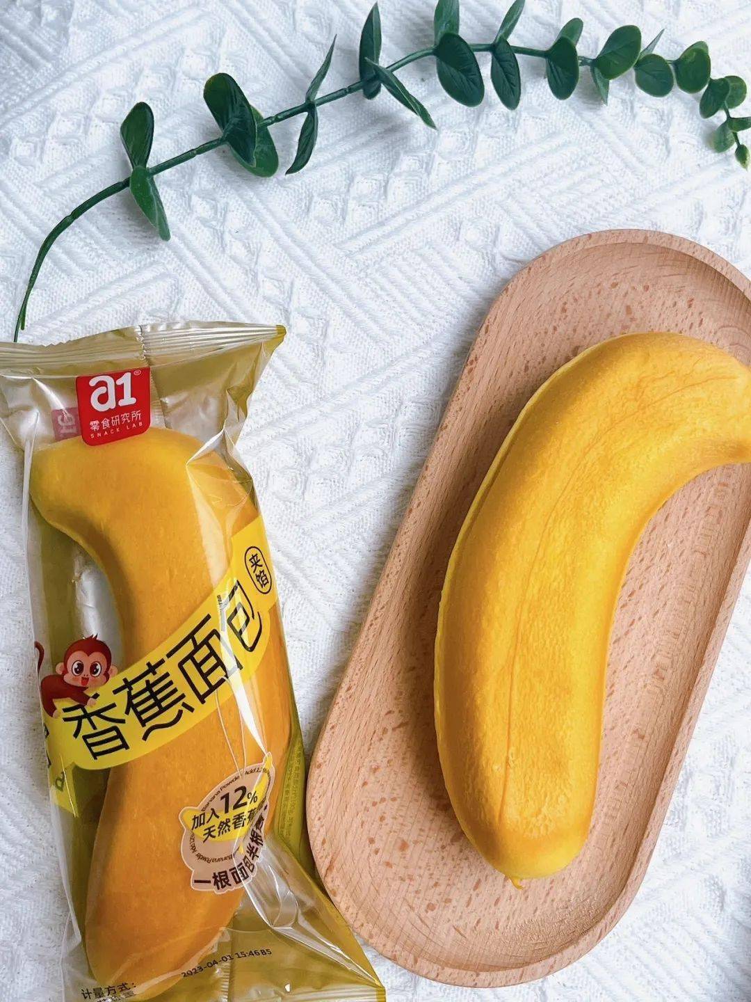 【a1香蕉面包】39.9元2箱!添加香蕉风味内馅,吃起来蓬松又香软!