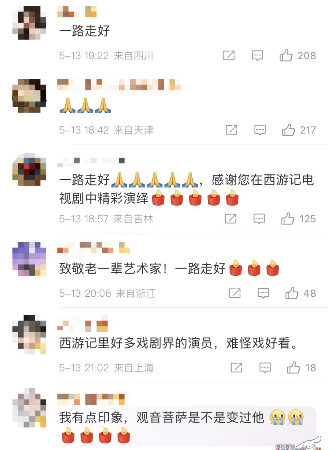 编辑:朱乐艳一审:叶璐;二审:章琦;三审:熊丽终审:金波95大家都在看