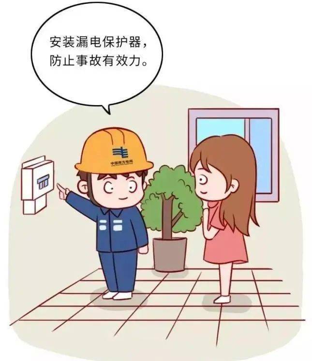 积水成洪电力设施强降雨雨季汛期安全用电十分重要,除了抵御洪涝灾害