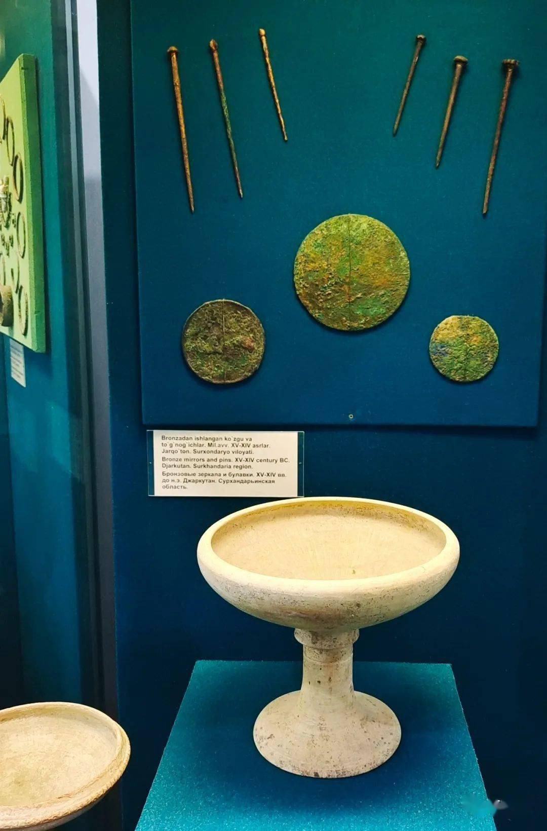 花脚大仙分享:乌兹别克斯坦国家历史博物馆巡礼之三_世纪_公元前_文物