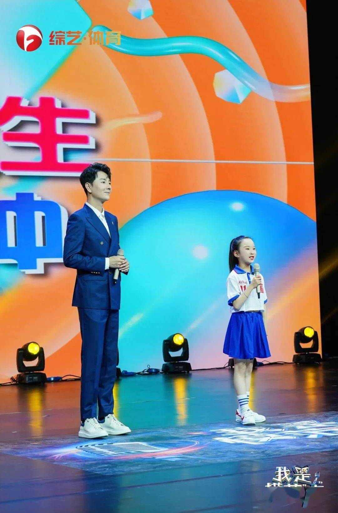 模范_故事_选手