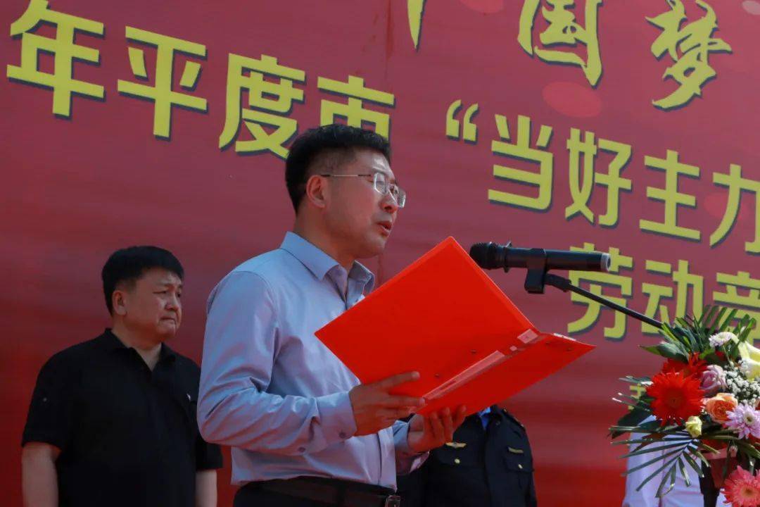 今年以来,平度市总工会深入贯彻党的二十大精神,紧紧围绕市委中心工作