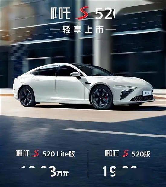 2023年第19周上市新车汇总