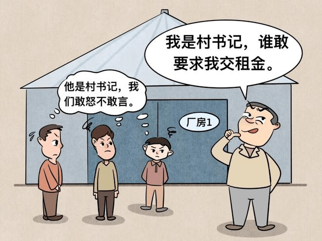 瑞安市某村党支部原书记郑某某违规占用村集体土地问题_黄某某