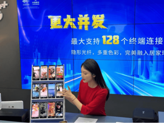 打造数字家庭新体验，浙江移动发布2000兆宽带-浙江移动宽带费用标准