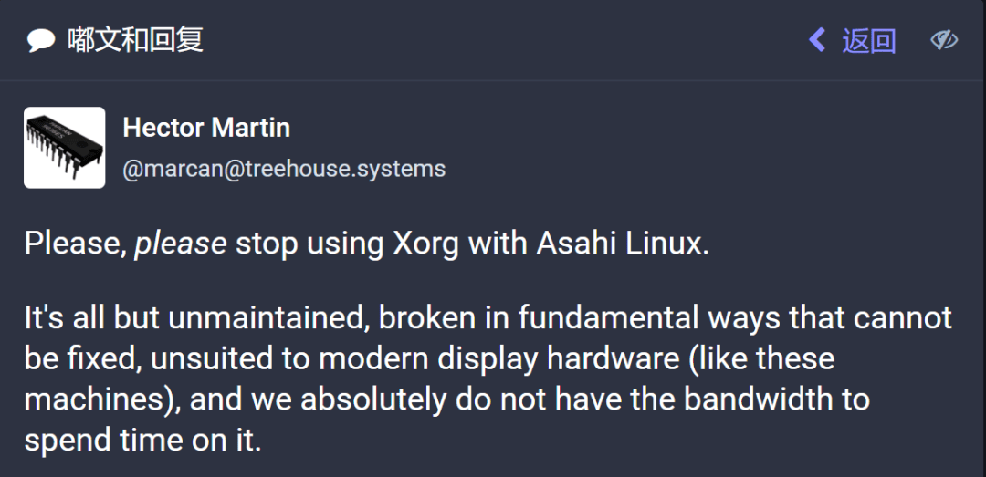 X.Org已死,Wayland长存_Linux_Asahi_Marcan