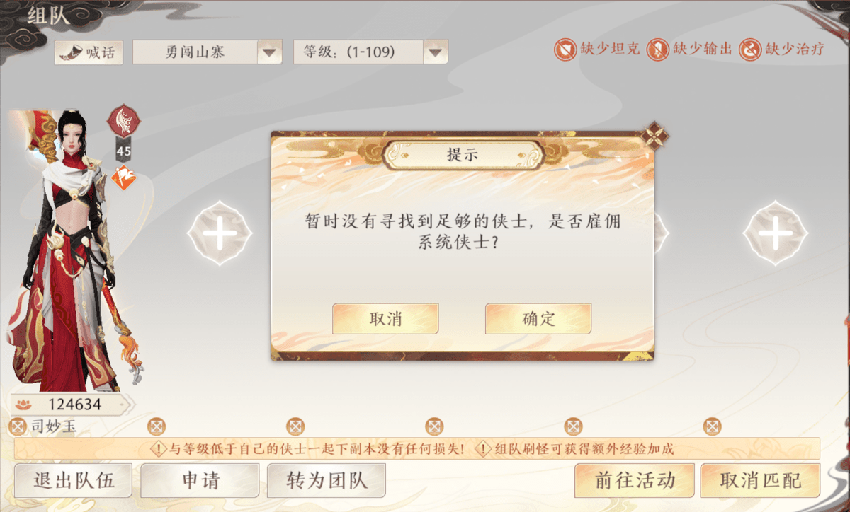 天龙八部2不愧是武侠大世界,社恐都有专属社交方式! 天龙八部2不愧是武侠大世界,社恐都有专属社交方式!