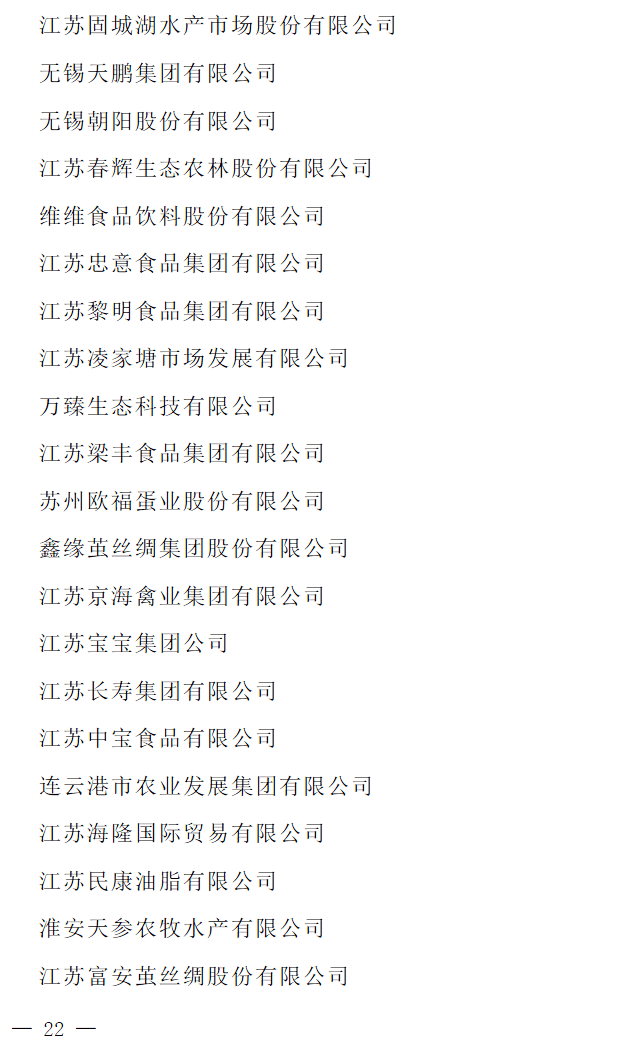 文章配图-19