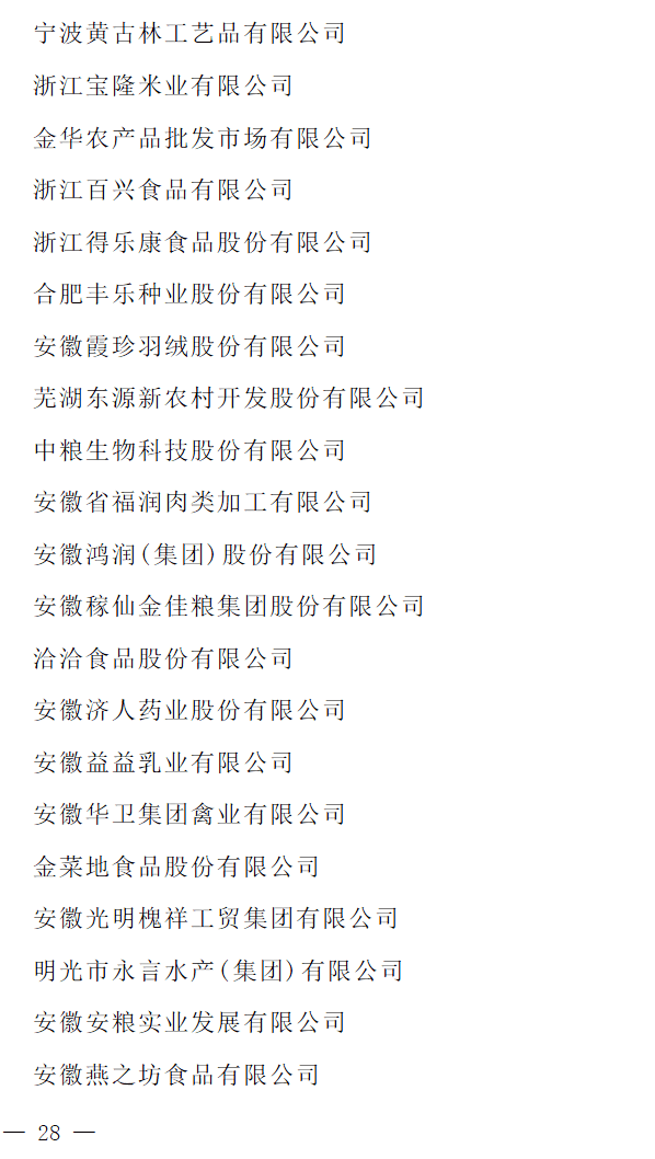 文章配图-25