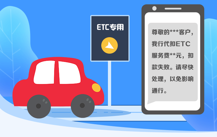 短信服务费扣收失败必须补上吗安全吗怎么办理的简单介绍 短信服务费扣收失败必须补上吗安全吗怎么办理的简单介绍