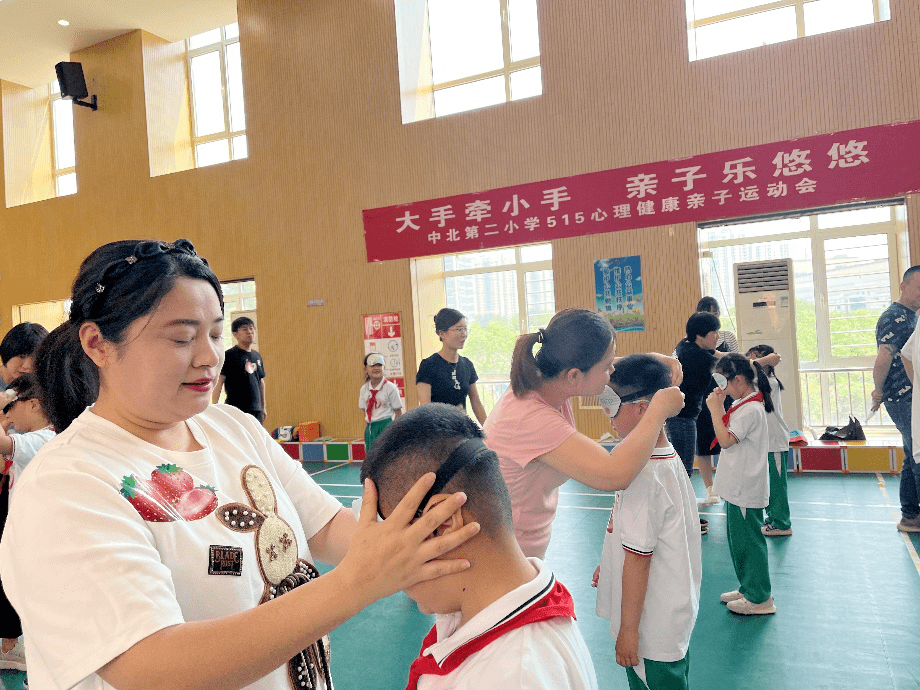 【健康教育】中北第二小学开展5·15心理健康亲子运动会