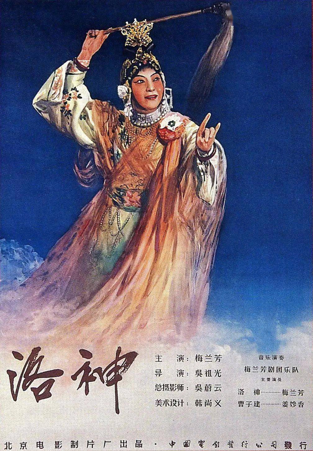 周瑜_曹操错_甄氏