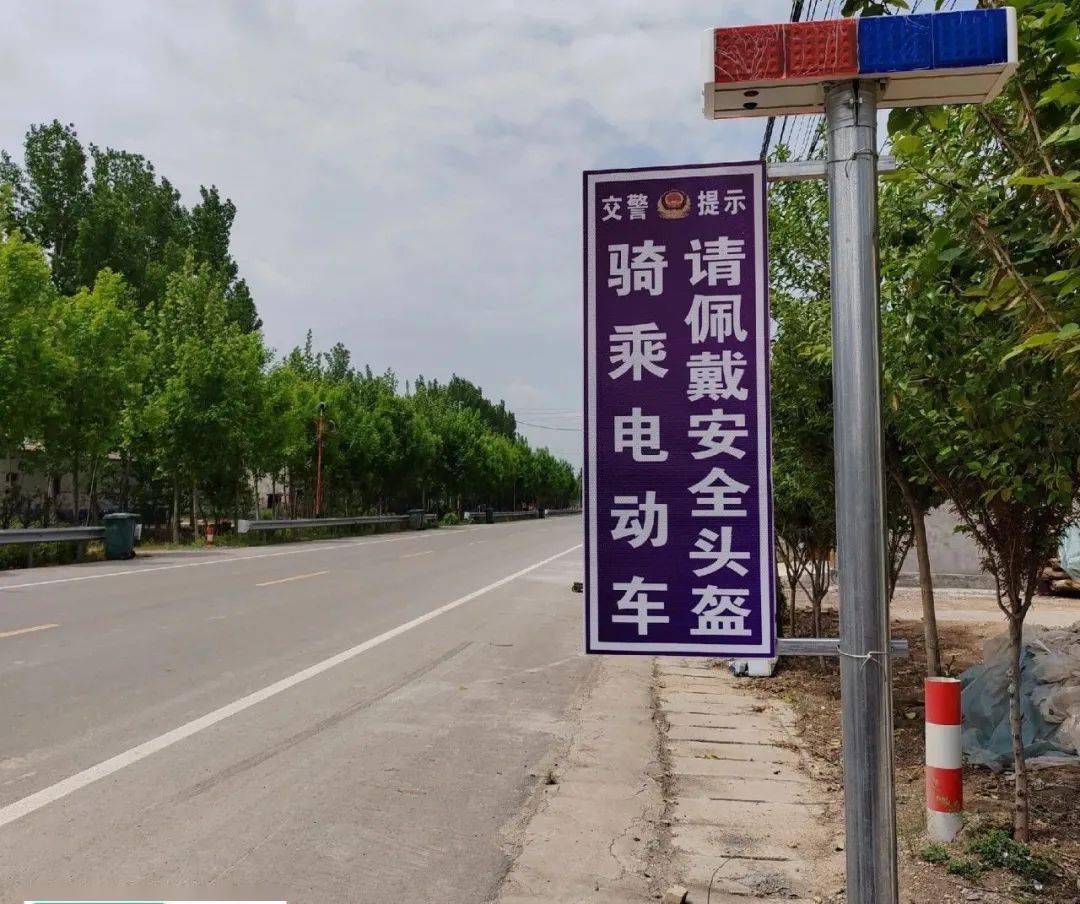 莘县8个镇街安装交通警示牌构建安全"防护栏"_群众_头盔_宣传