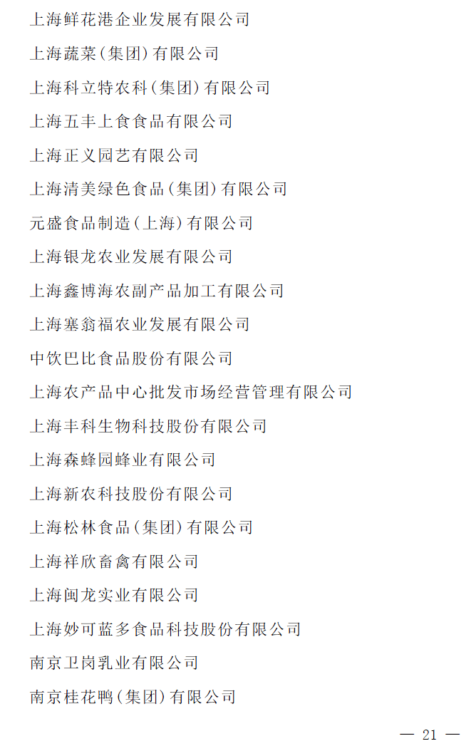 文章配图-18