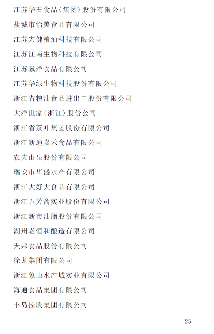 文章配图-22