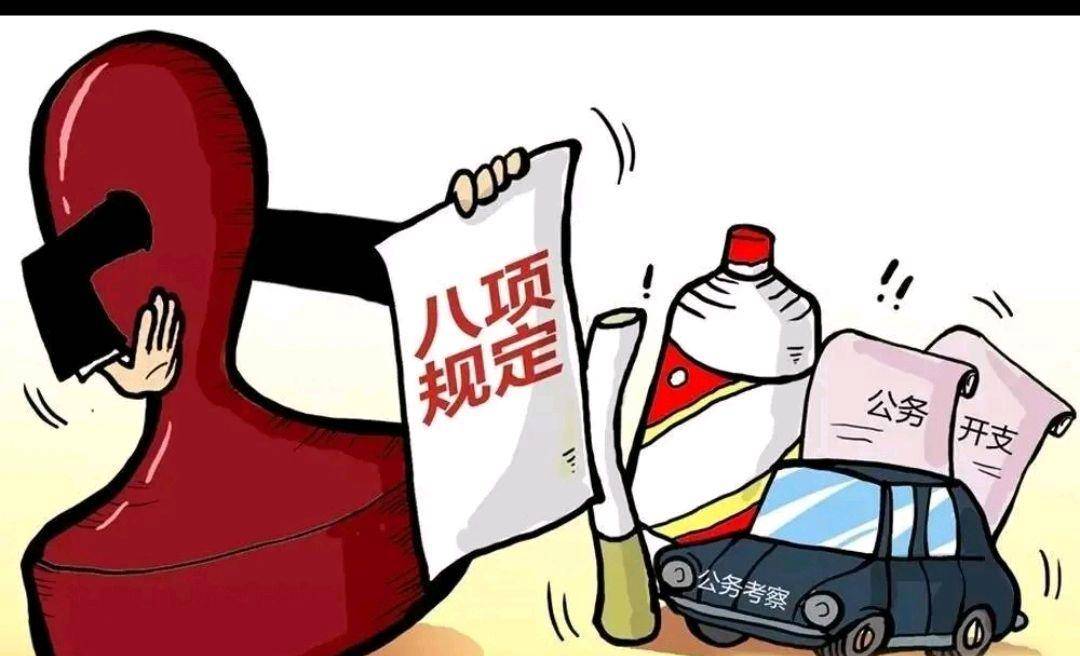 官员发不雅信息至工作群,河南焦作两官员被双开_处分_进行_处理