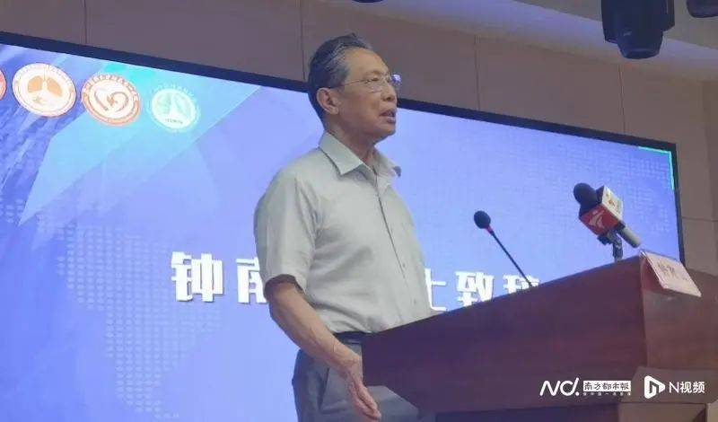 钟南山最新研判