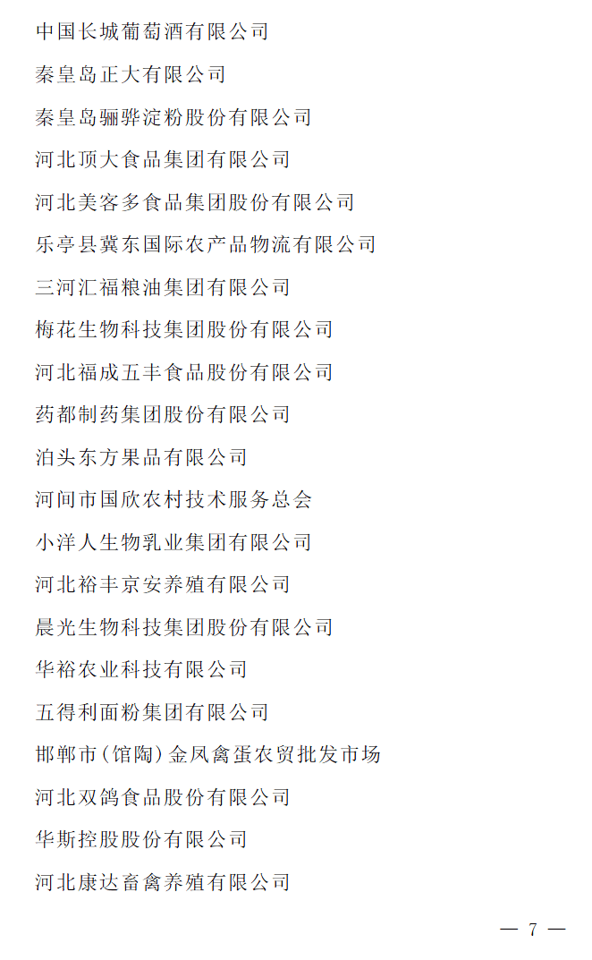 文章配图-4