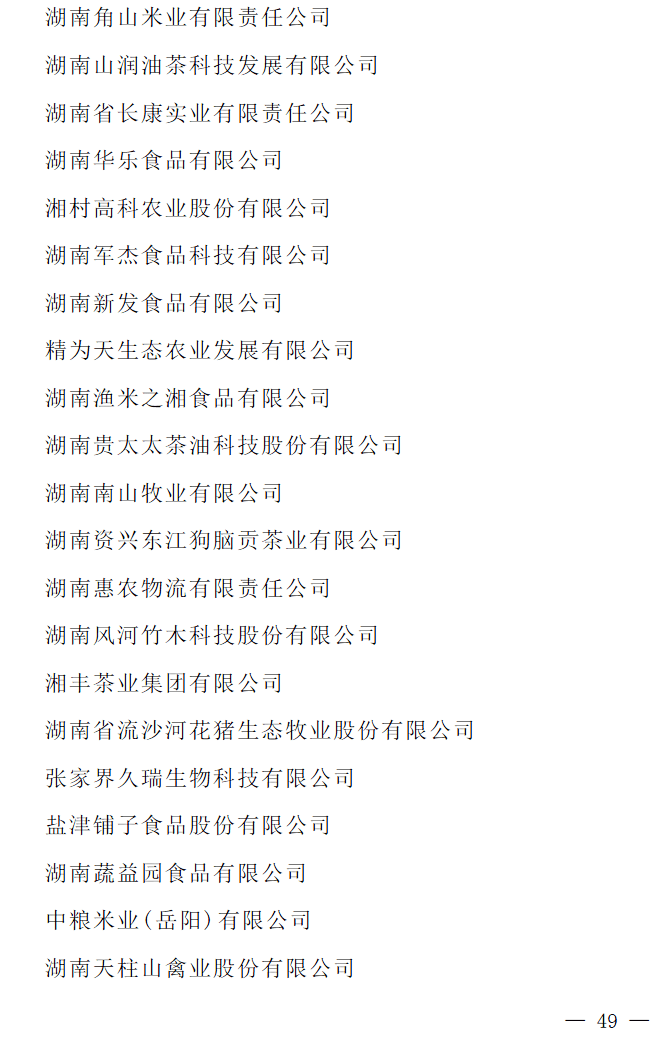 文章配图-46