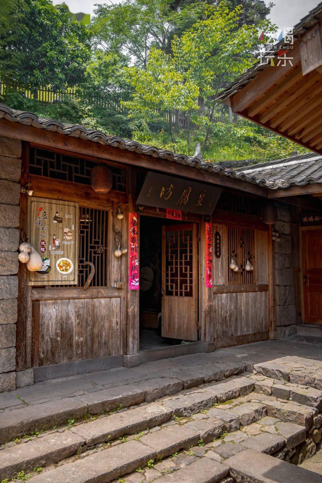 520绣球花节恍入蓝色浪漫花海,来泰顺筱村公社大口森呼吸!