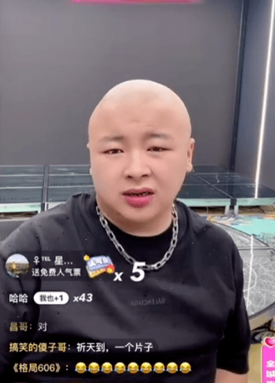 刘叉叉直播爆有一个女徒弟偷了公司300多克黄金!