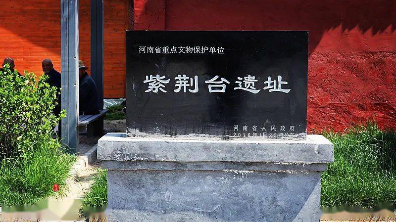 【风景名胜】淮阳"七台八景"探踪——紫荆台_兄弟_遗址_文化