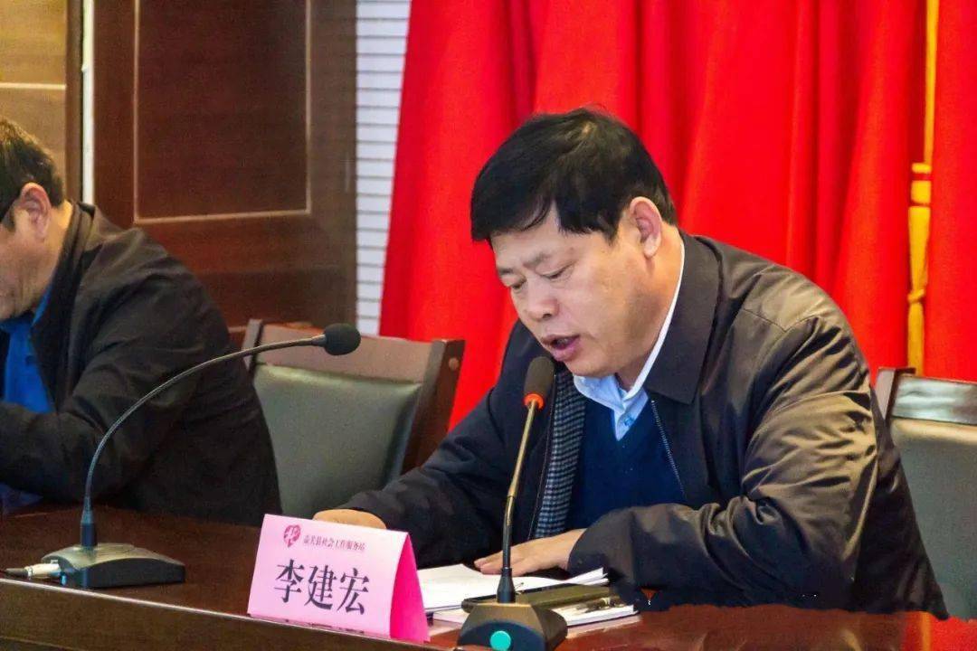 首页《要闻》发布:壶关县民政局党组书记,局长李建宏涉嫌严重违纪违法