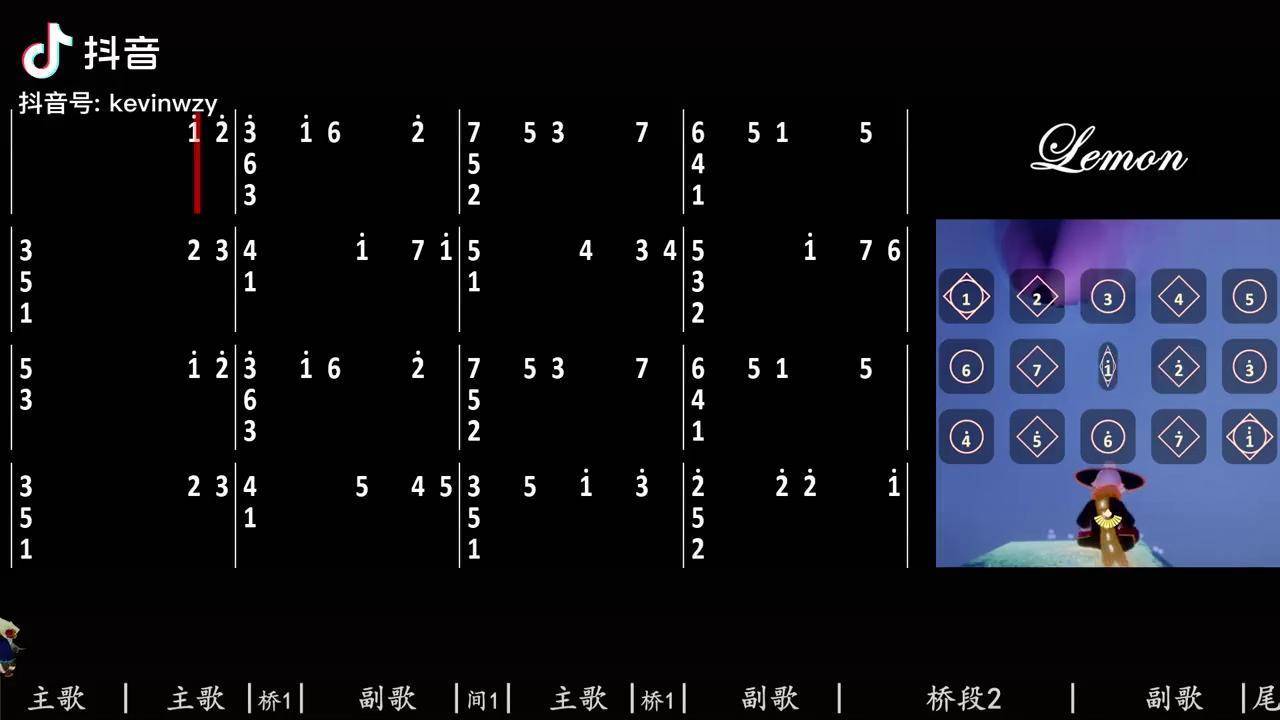 光遇lemon简谱图片