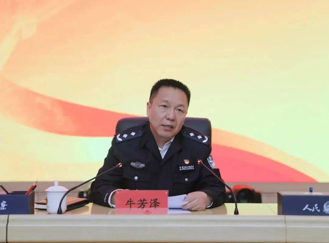 牛芳泽与全区监狱系统新任副处级领导干部开展任职集体谈话,王允恒与