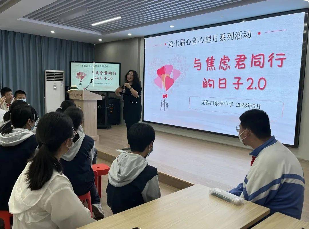 心理健康】中考考前团体心理辅导——与焦虑君同行的日子2.0_搜狐网