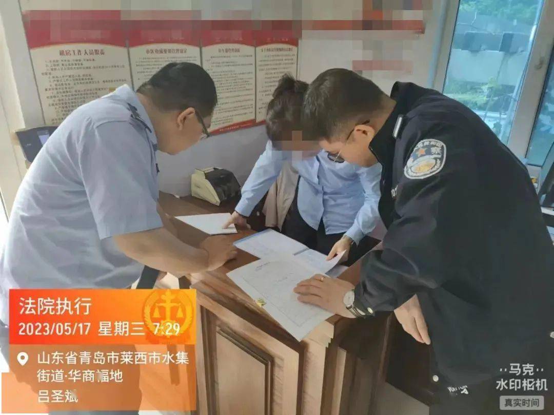 历史被执行人（历史被执行人是还钱了吗） 第4张