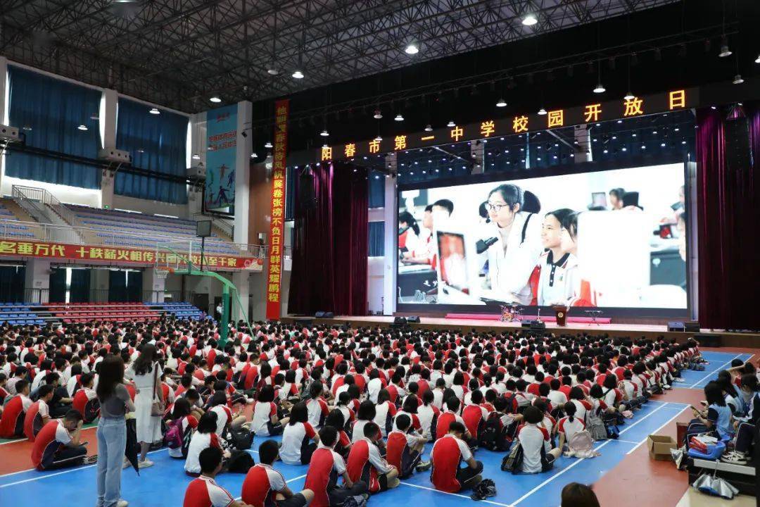 阳春实验中学附属小学图片